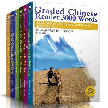 6 книг / комплект для чтения на китайском языке HSK 1-6 Избранных сокращенных китайских современных рассказов 500-3000 слов