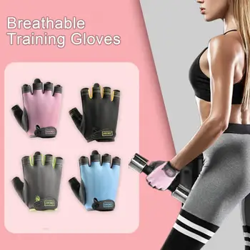 1 пара перчаток для фитнеса, нескользящая текстура, Дышащие велосипедные перчатки, амортизирующие перчатки для тренировок по тяжелой атлетике, Спортивные принадлежности