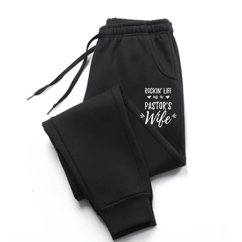 Rockin Life As A Pastor's Wife брюки для мужчин s Подарок Жене проповедника Дизайнерские Хлопчатобумажные мужские брюки Мужские брюки в подарок Rife Men trous