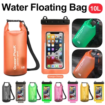 Водонепроницаемый Водостойкий сухой мешок, 10-литровый пакет для хранения, сумка для каякинга, гребли на каноэ, речного треккинга, катания на лодках, плавания, чехол для телефона