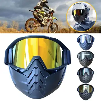 Мотоциклетные очки; Велосипедные очки; Сверхлегкие регулируемые мотоциклетные очки с полной защитой лица; дышащие для защиты