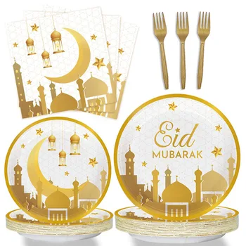 Украшения для Рамадана 2023 года ИД Мубарак Одноразовая посуда, Тарелка, чашка, Исламские принадлежности для мусульманских вечеринок Рамадан Карим Ид Аль-Фитр