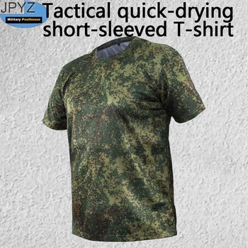 Тактическая быстросохнущая футболка с короткими рукавами, мужская армейская камуфляжная футболка для занятий спортом на открытом воздухе из шелка льда