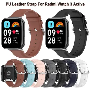 Новый кожаный ремешок для часов Redmi Watch 3 Active Bracelet Ремешки для часов Redmi Watch 3 Active Сменные браслеты Аксессуар