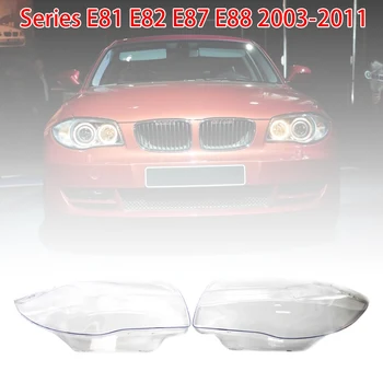 Пара фар головного света, корпус лампы, Крышка корпуса объектива автомобильной фары для BMW 1 серии E81 E82 E87 E88 2003-2011