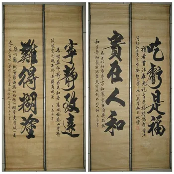 Китайская каллиграфия со свитками старой живописи Zheng Banqiao 4 свитка