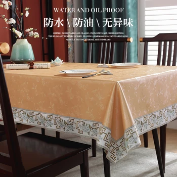 Моющаяся скатерть против ожогов, обеденный стол в китайском стиле и скатерть для журнального столика, PU