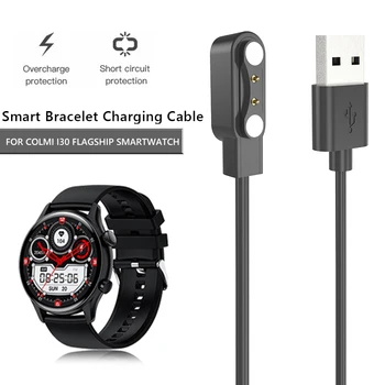 кабель для зарядки смарт-браслета длиной 1 м, магнитный USB-2-контактный зарядный шнур, зарядное устройство для часов с множественной защитой для умных часов COLMI I30