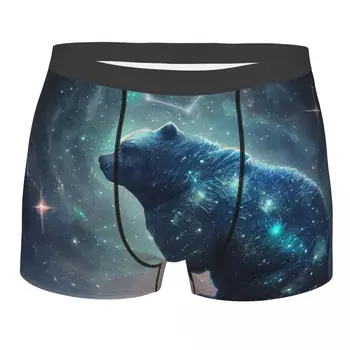 Мужские шорты-боксеры комплект удобных трусиков Constellation With Bear Underwear Man Boxer